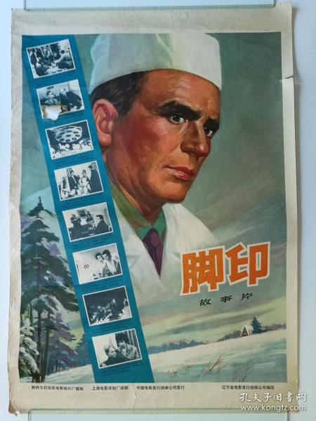 做个假墨尔本大学文凭毕业证